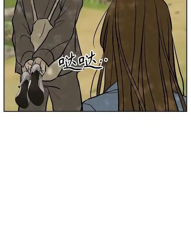 《消失的新郎》113.祈祷 第90页