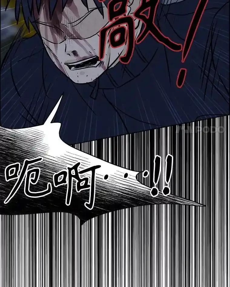 《消失的新郎》113.祈祷 第24页