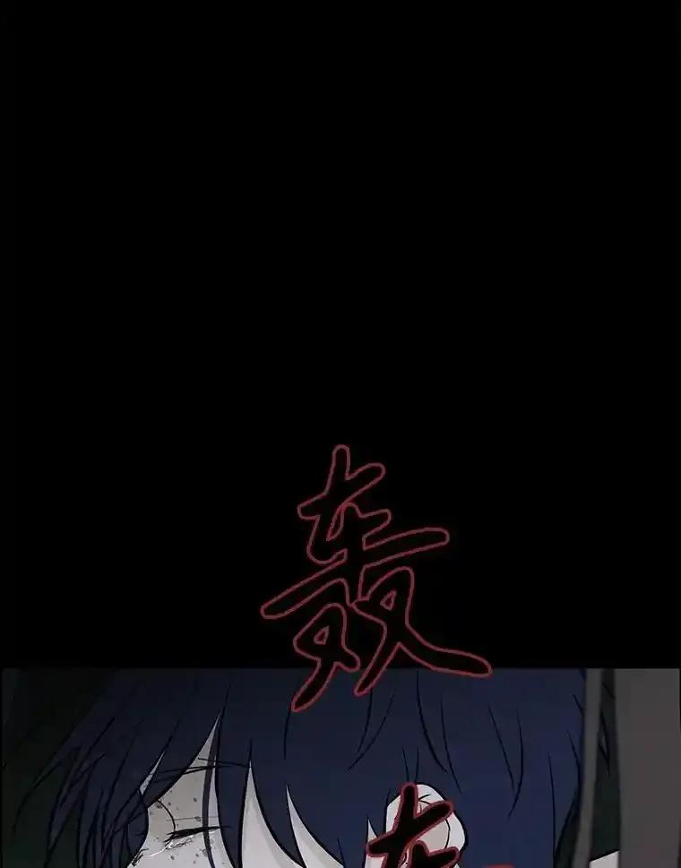 《消失的新郎》113.祈祷 第3页