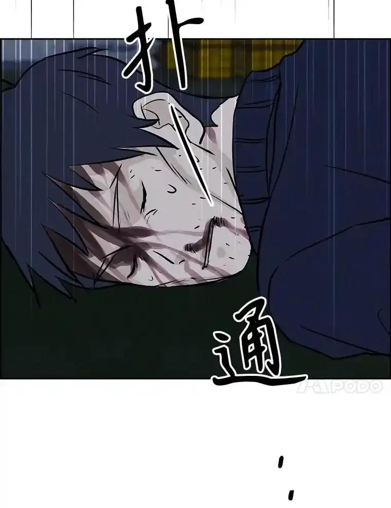 《消失的新郎》113.祈祷 第27页