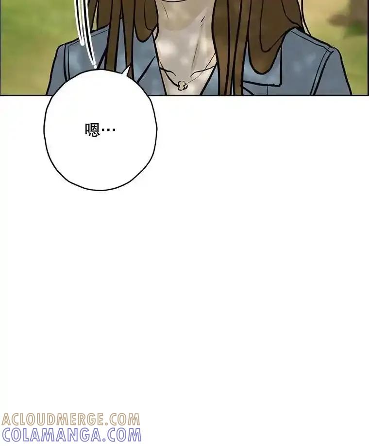 《消失的新郎》113.祈祷 第93页