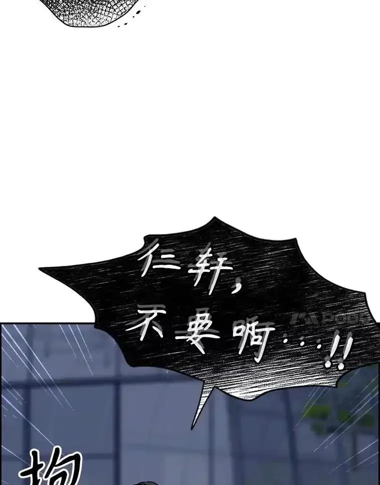 《消失的新郎》113.祈祷 第7页