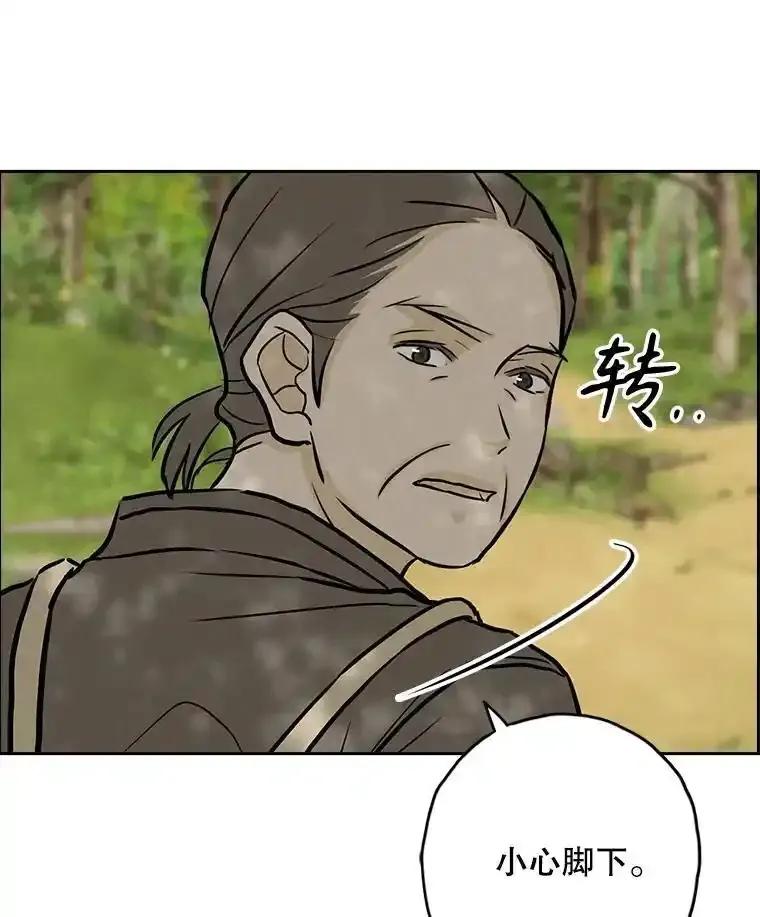 《消失的新郎》113.祈祷 第91页
