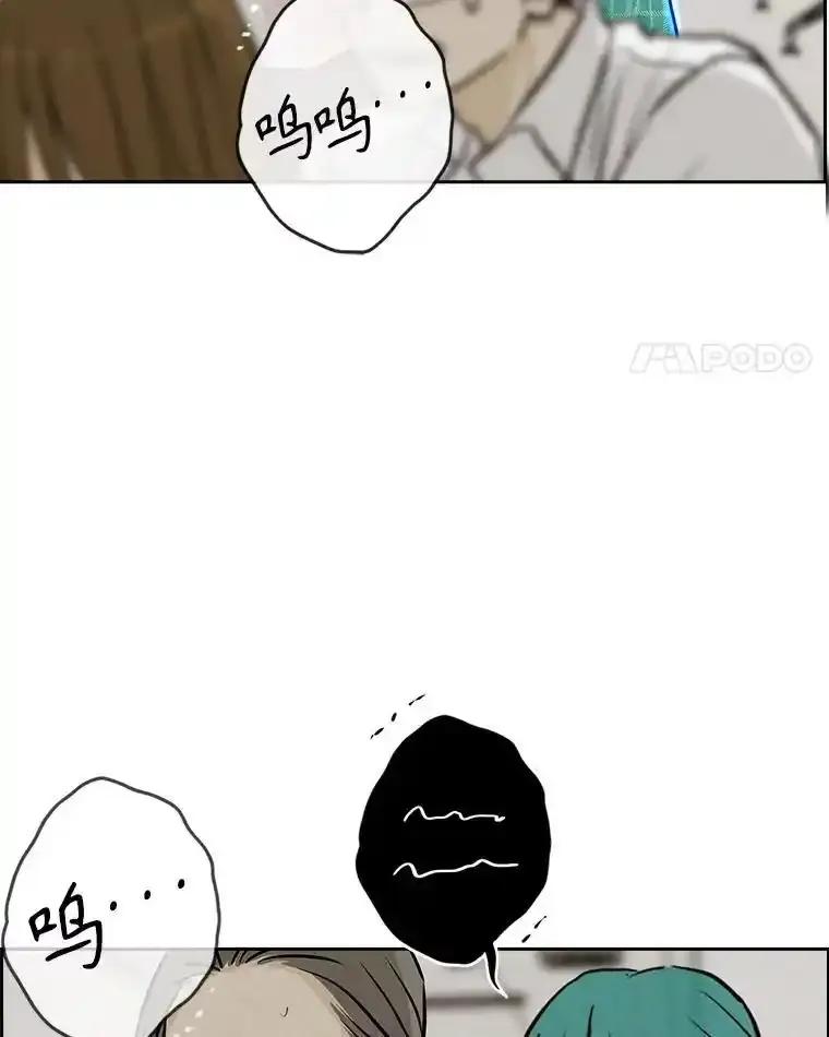 《消失的新郎》113.祈祷 第68页