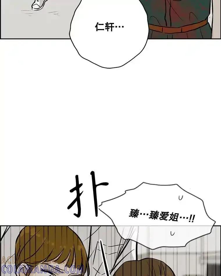 《消失的新郎》113.祈祷 第65页