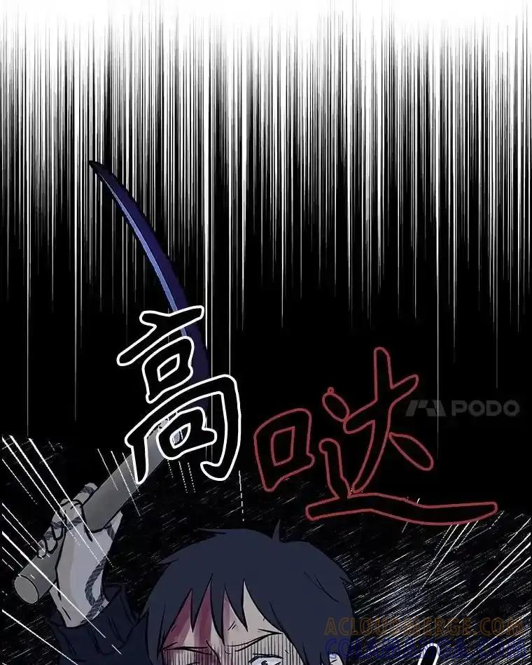 《消失的新郎》113.祈祷 第17页