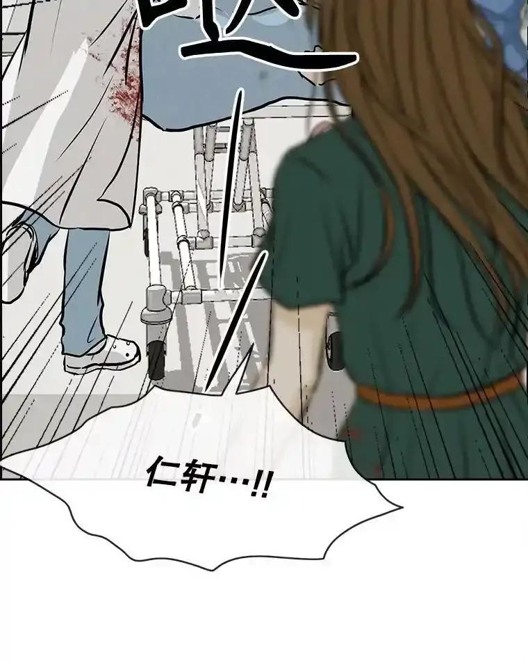 《消失的新郎》113.祈祷 第63页