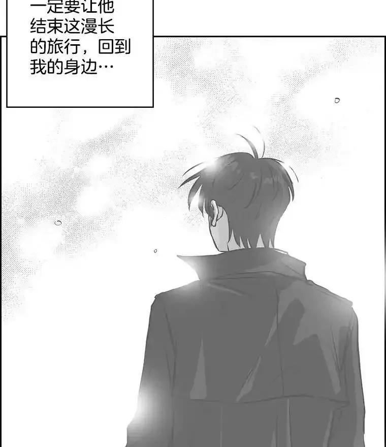 《消失的新郎》113.祈祷 第112页