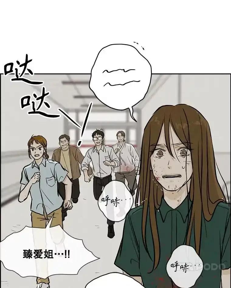 《消失的新郎》113.祈祷 第64页