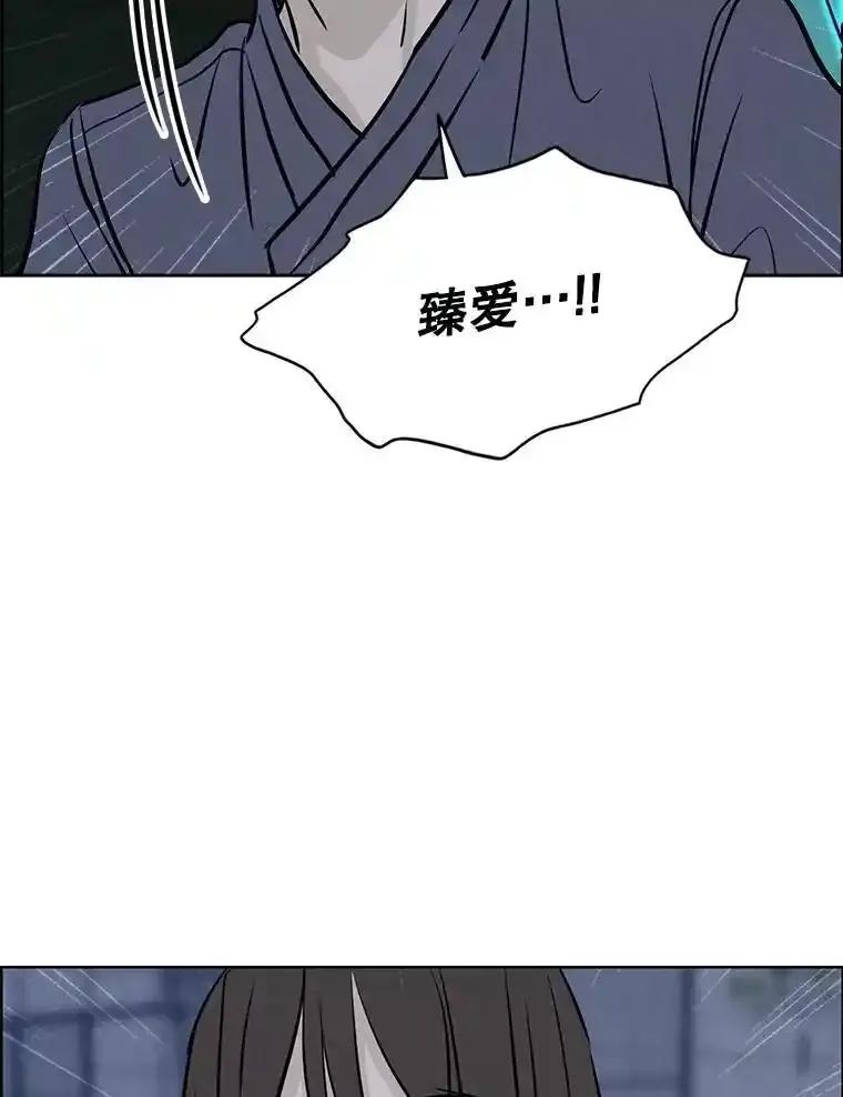 《消失的新郎》113.祈祷 第30页