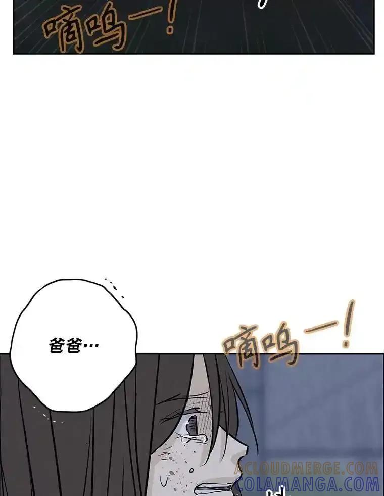 《消失的新郎》113.祈祷 第33页