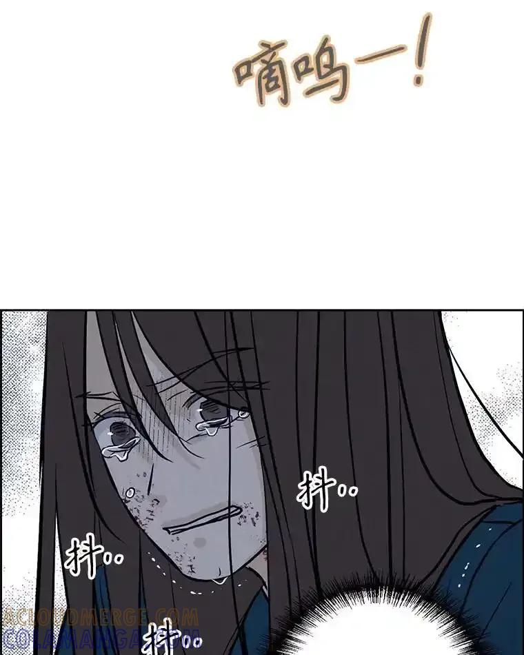《消失的新郎》113.祈祷 第45页