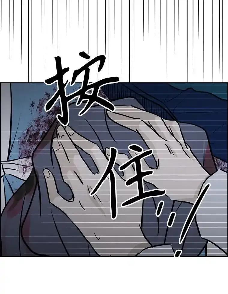《消失的新郎》113.祈祷 第36页