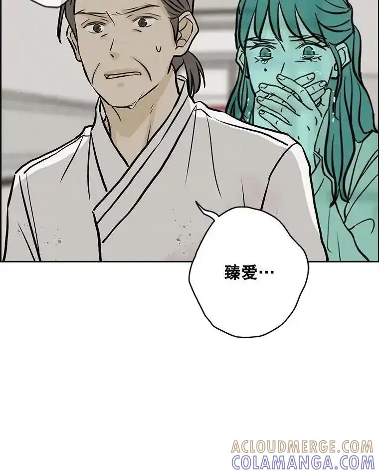 《消失的新郎》113.祈祷 第69页