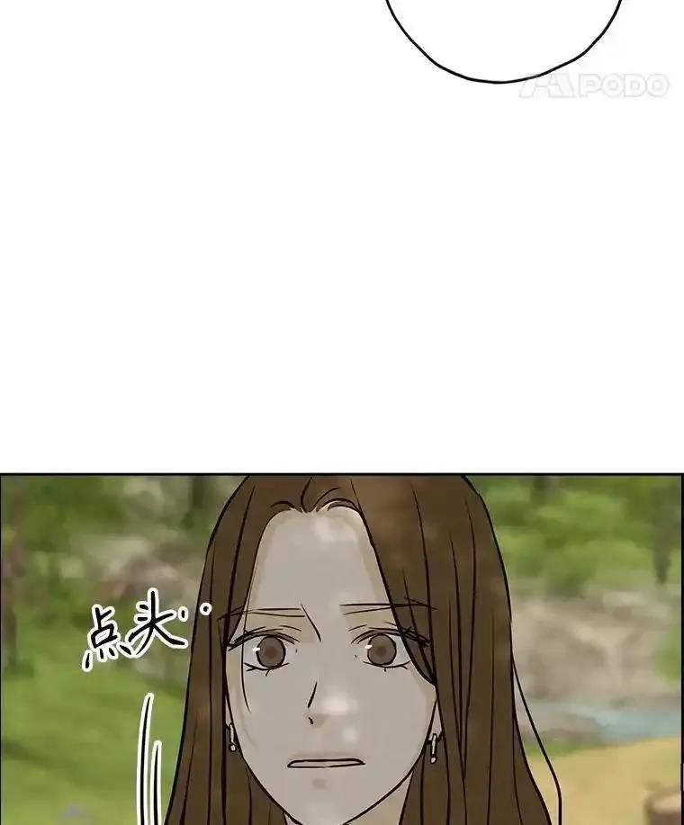 《消失的新郎》113.祈祷 第92页