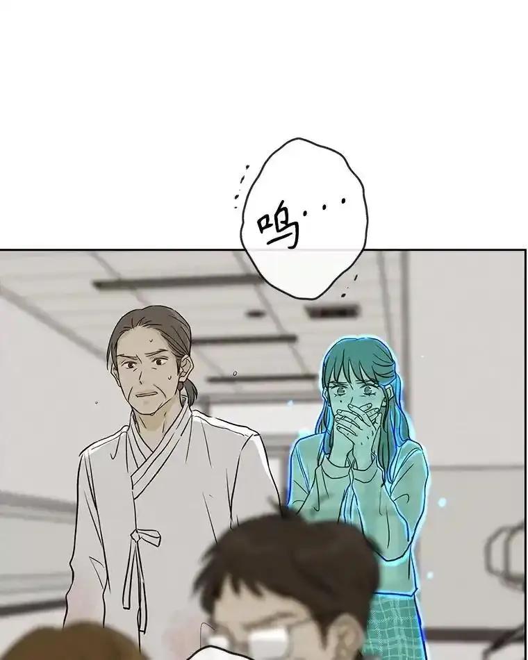 《消失的新郎》113.祈祷 第67页