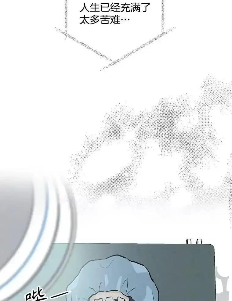 《消失的新郎》113.祈祷 第76页