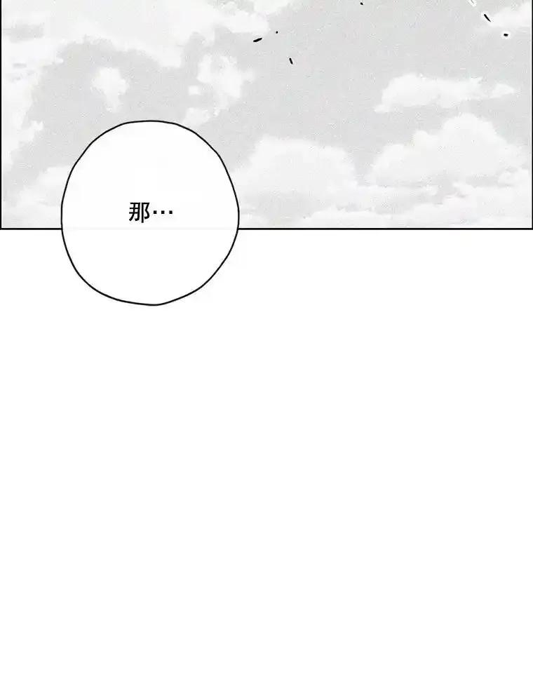 《消失的新郎》114.父母心 第59页