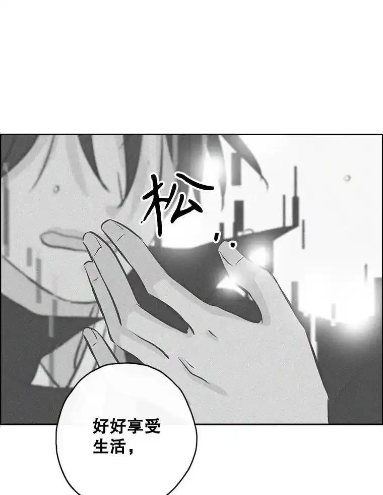 《消失的新郎》114.父母心 第54页