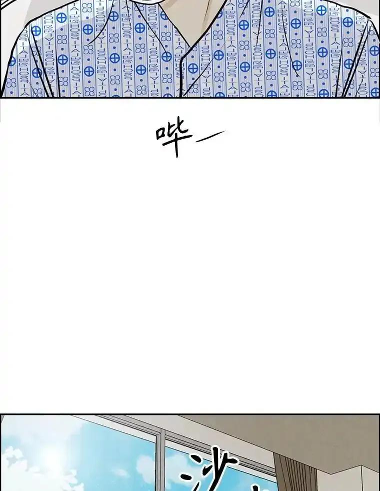 《消失的新郎》114.父母心 第66页