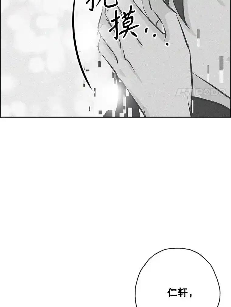 《消失的新郎》114.父母心 第52页