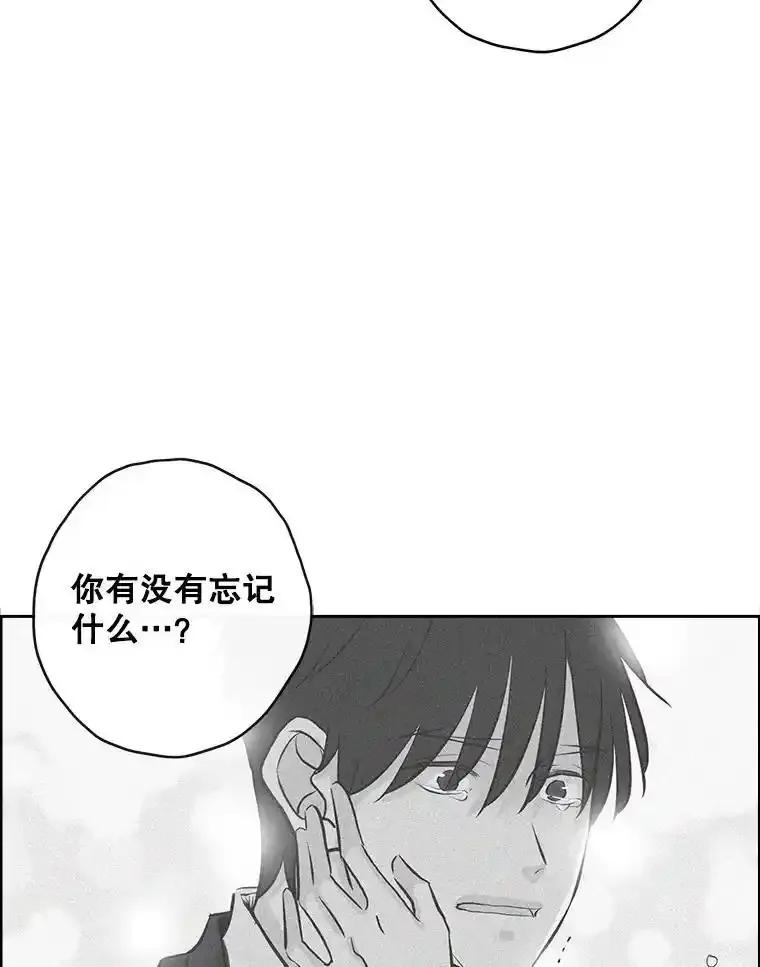 《消失的新郎》114.父母心 第36页