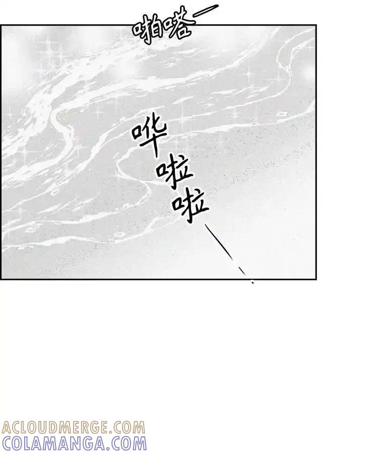 《消失的新郎》114.父母心 第5页