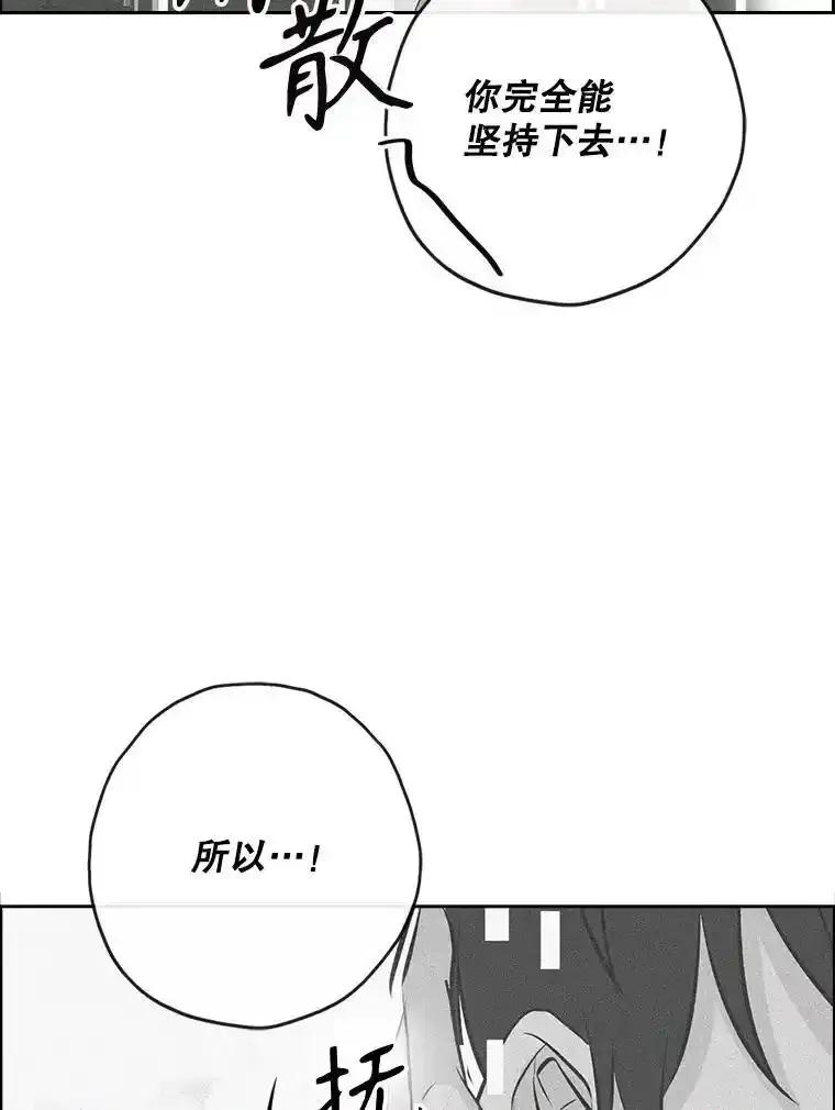 《消失的新郎》114.父母心 第51页