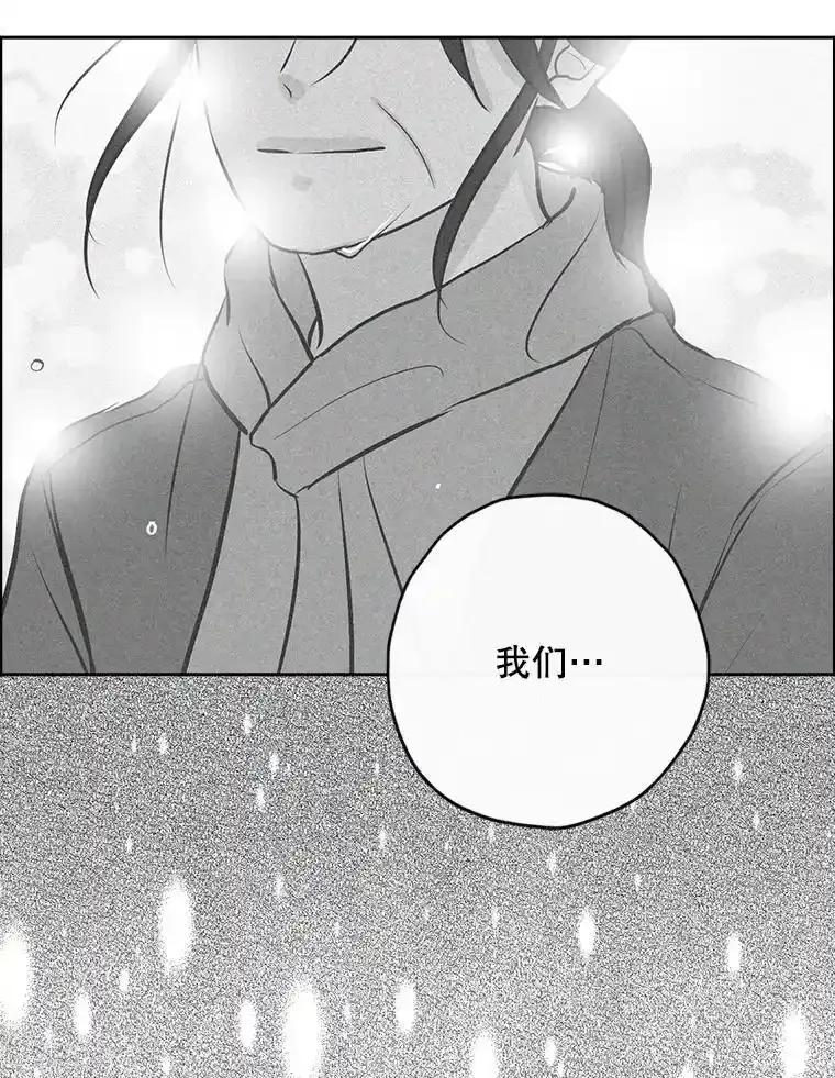 《消失的新郎》114.父母心 第60页