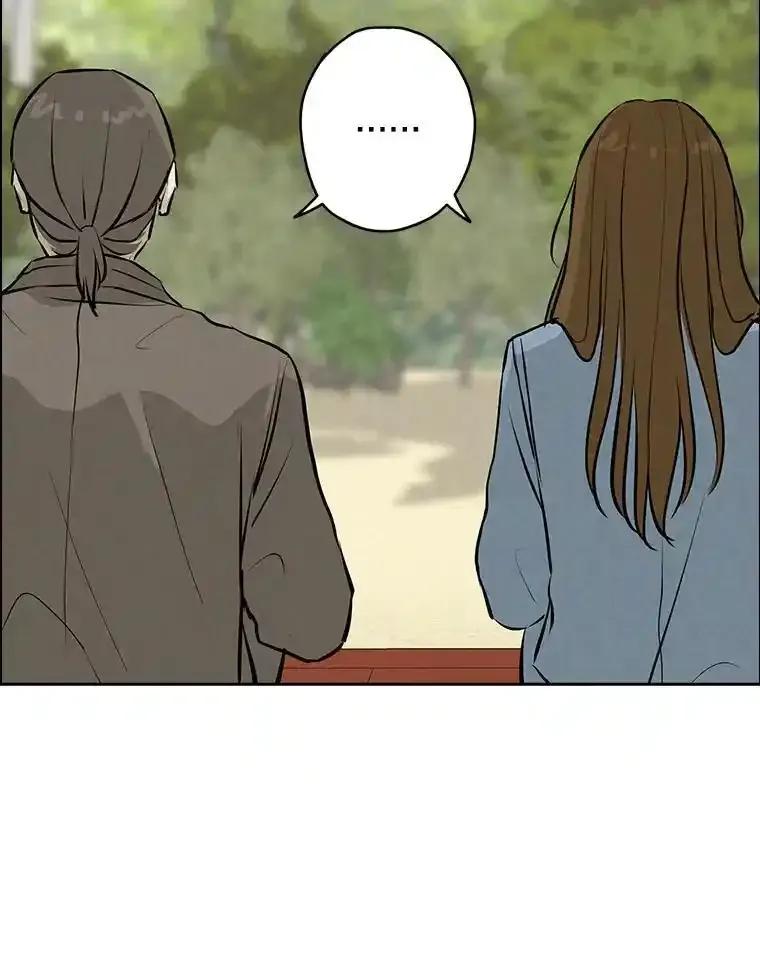 《消失的新郎》114.父母心 第76页