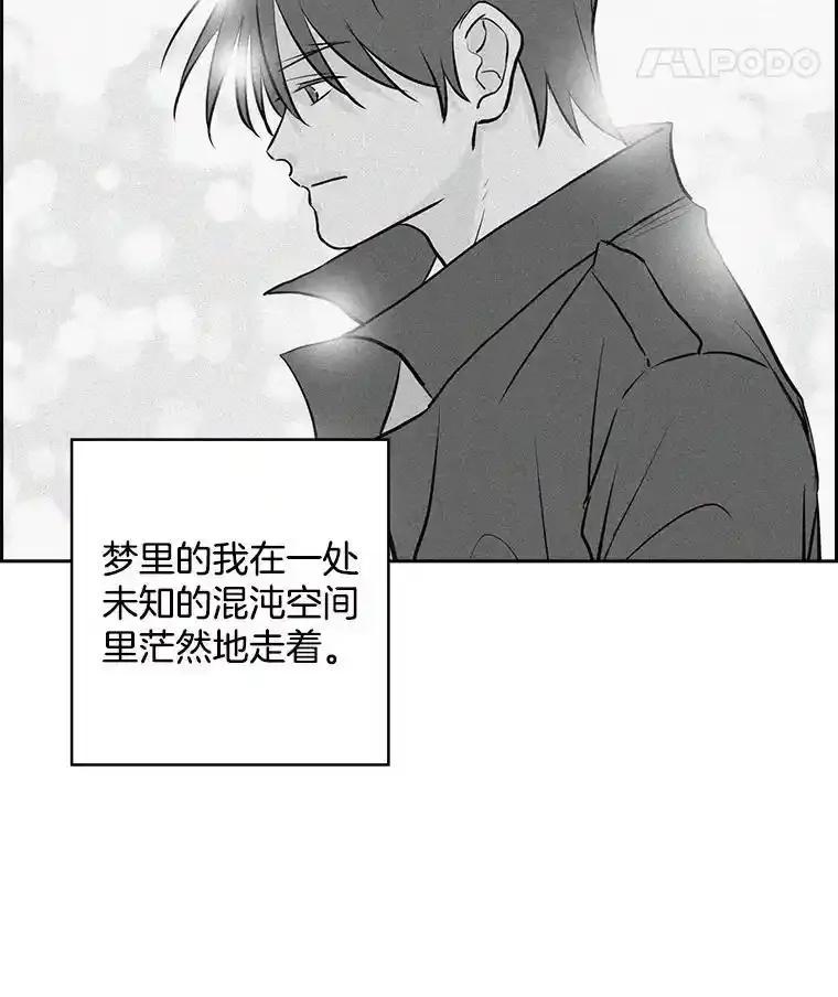 《消失的新郎》114.父母心 第8页