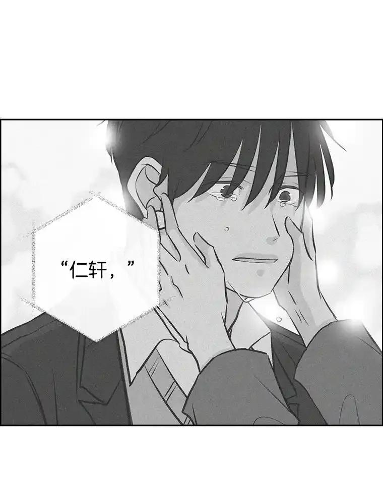 《消失的新郎》114.父母心 第39页