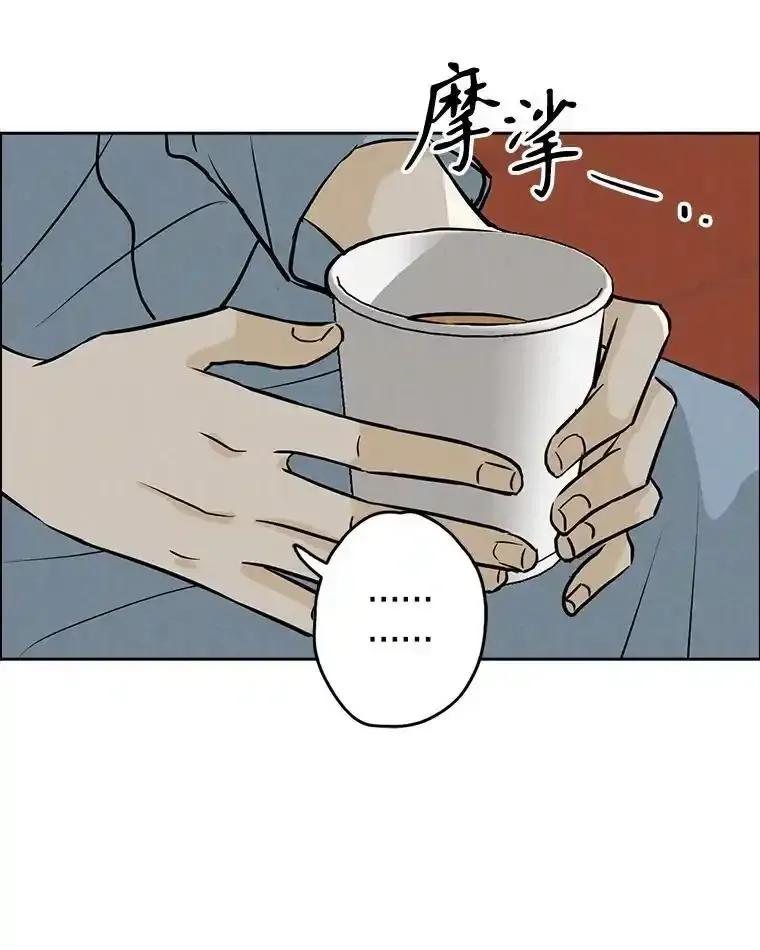 《消失的新郎》114.父母心 第83页