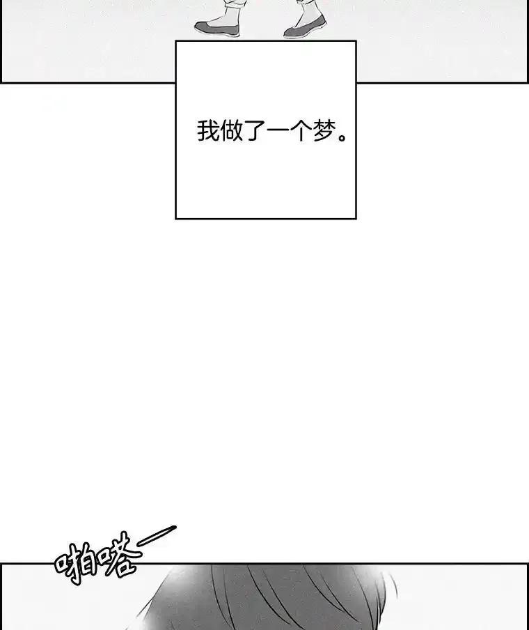 《消失的新郎》114.父母心 第7页