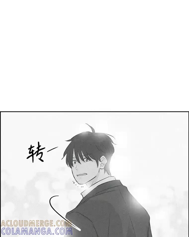 《消失的新郎》114.父母心 第13页