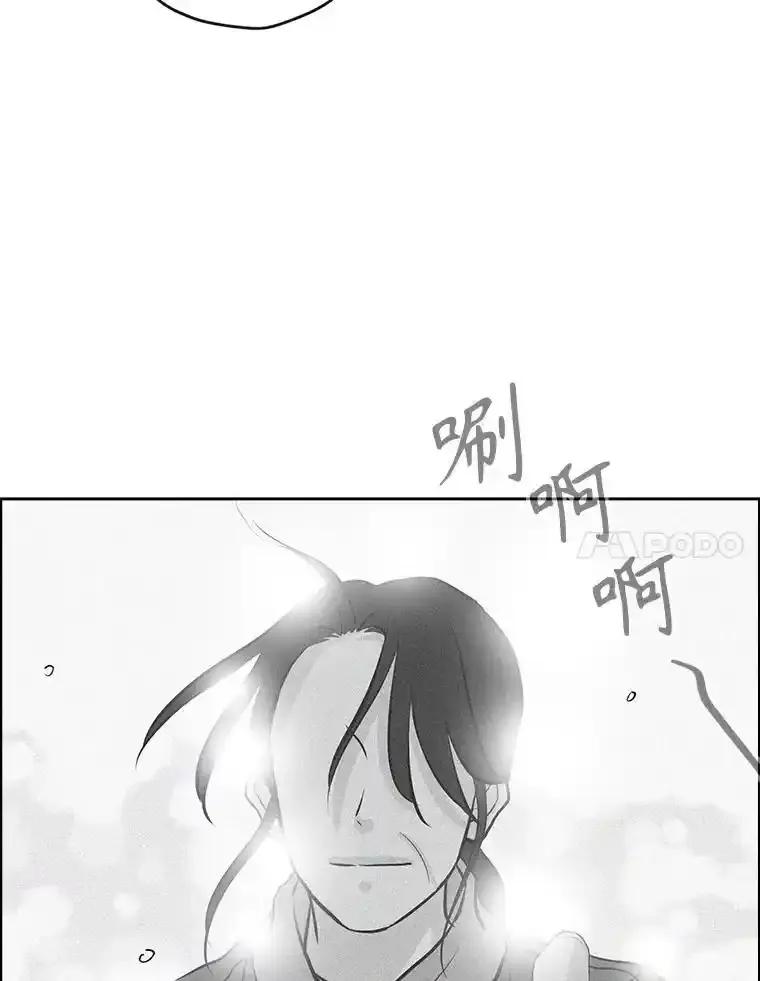 《消失的新郎》114.父母心 第55页