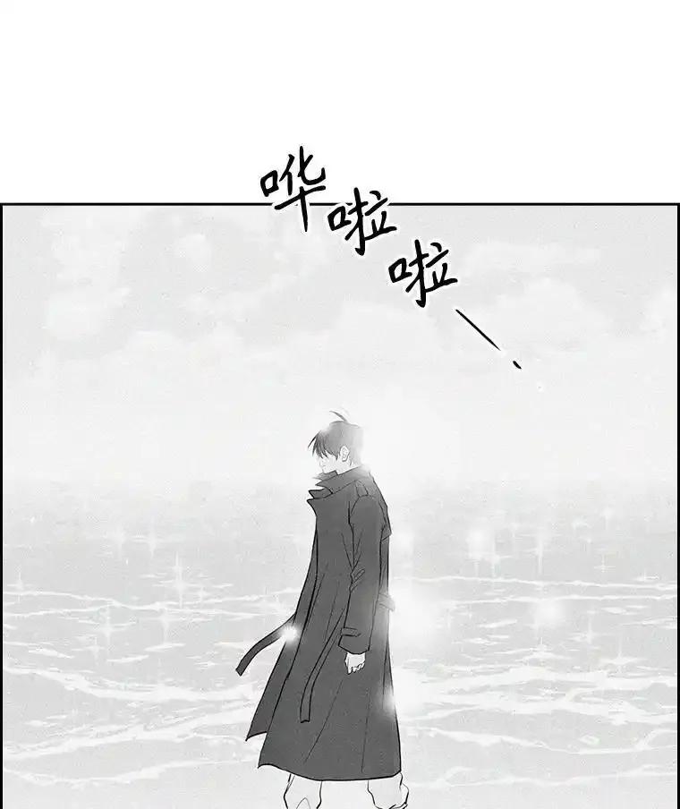 《消失的新郎》114.父母心 第6页