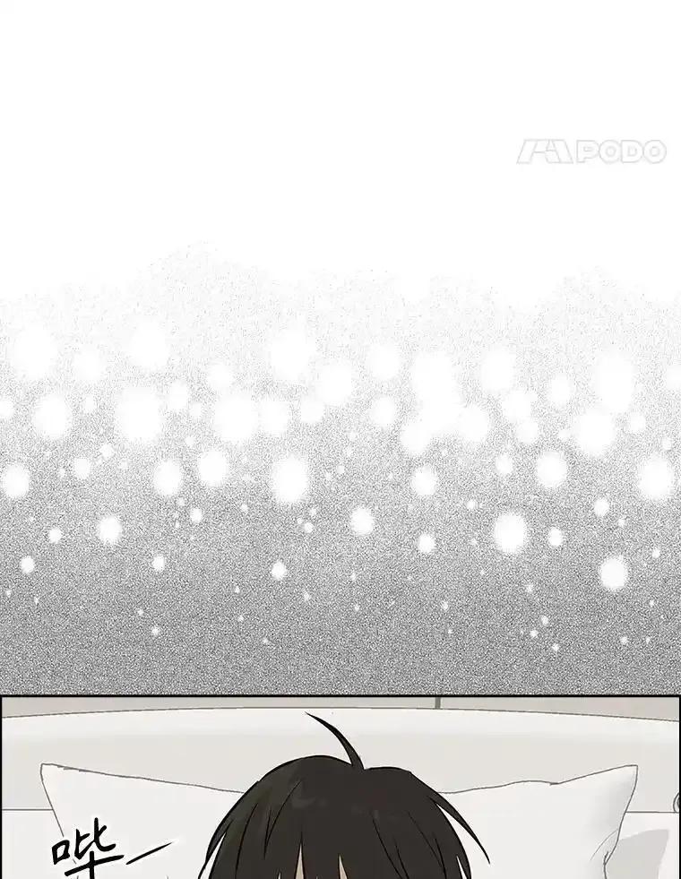 《消失的新郎》114.父母心 第62页