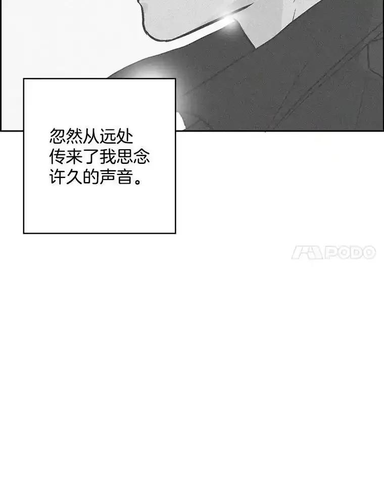 《消失的新郎》114.父母心 第11页