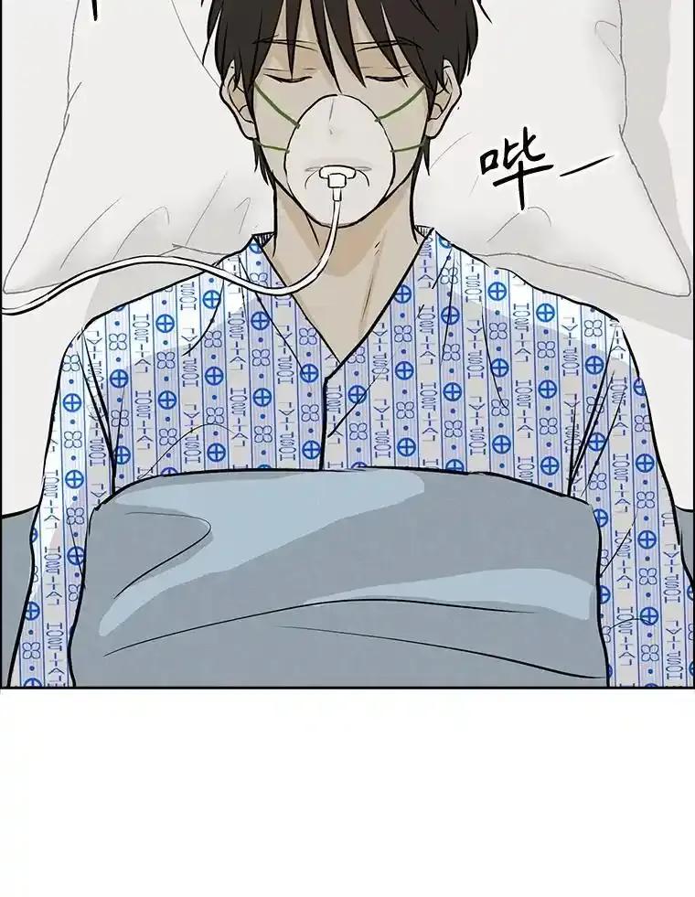 《消失的新郎》114.父母心 第63页