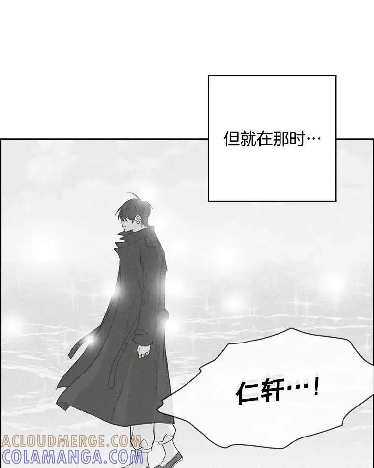 《消失的新郎》114.父母心 第9页