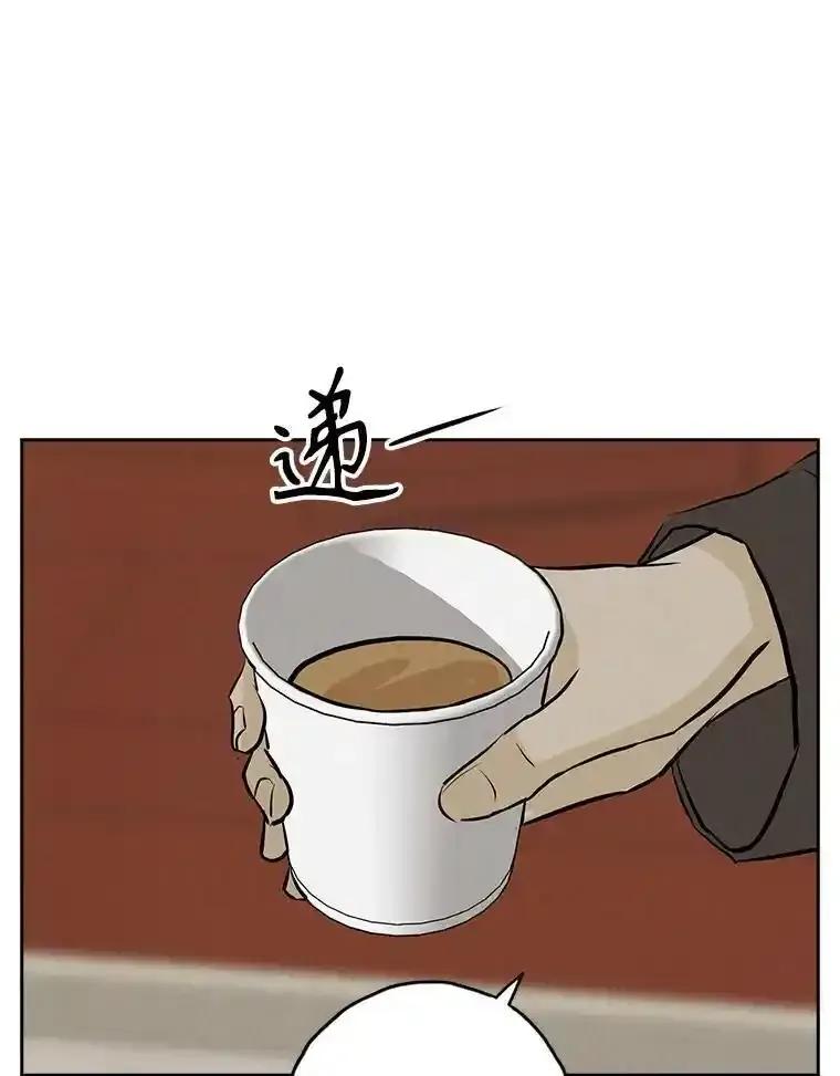 《消失的新郎》114.父母心 第70页