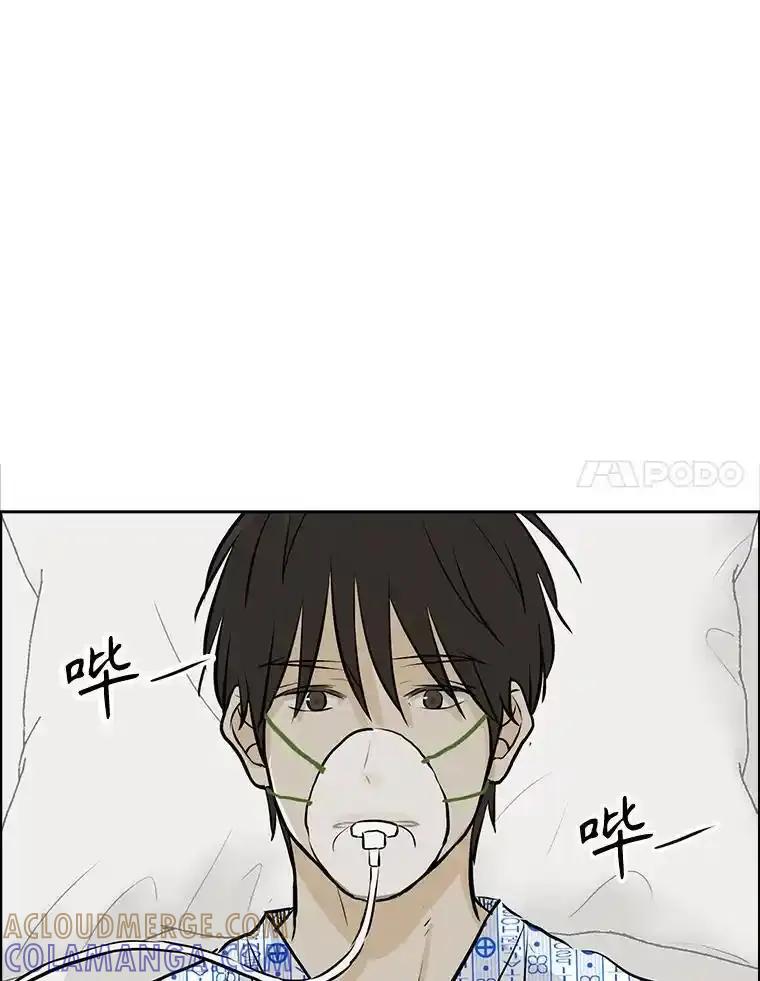 《消失的新郎》114.父母心 第65页