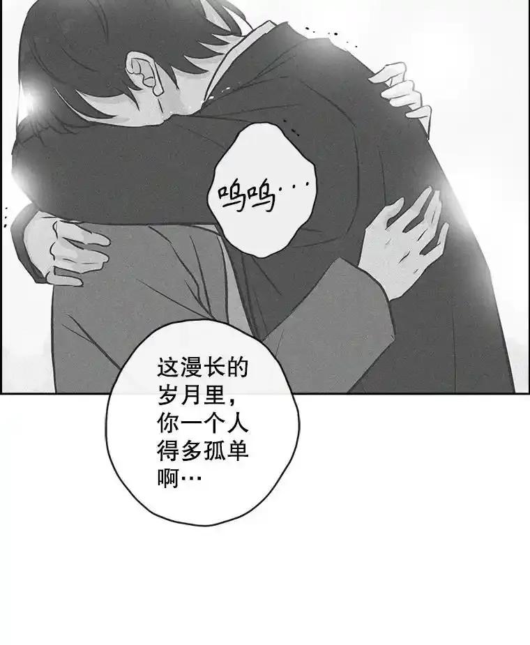 《消失的新郎》114.父母心 第31页