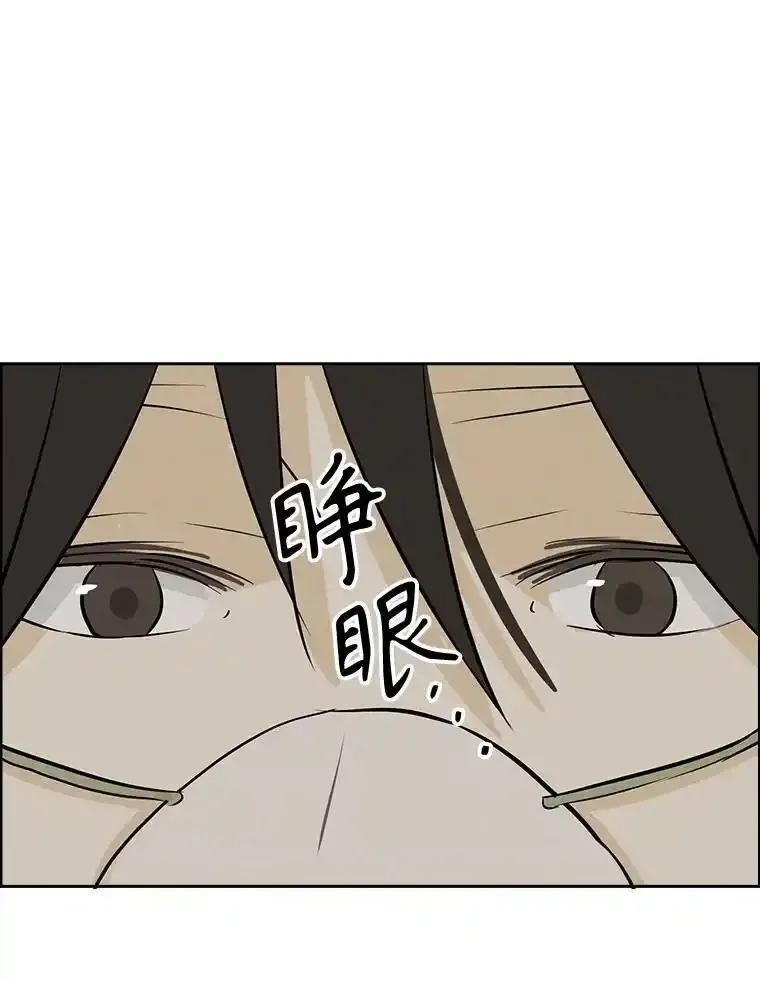 《消失的新郎》114.父母心 第64页