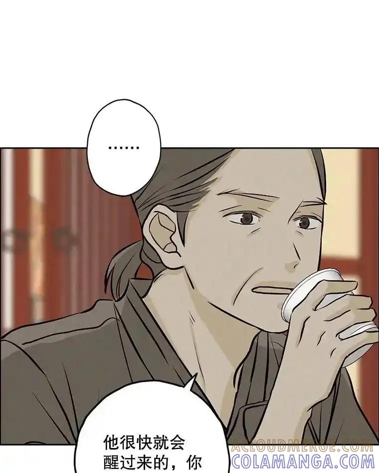 《消失的新郎》114.父母心 第77页