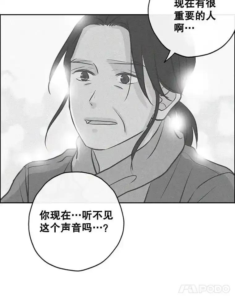 《消失的新郎》114.父母心 第38页