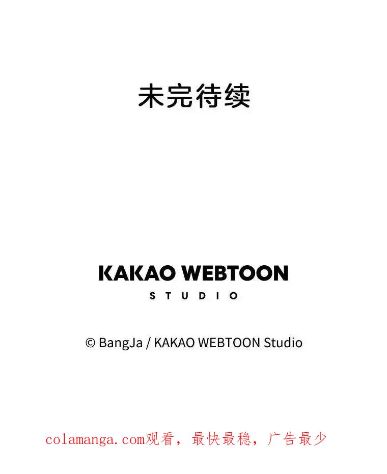 《消失的新郎》114.父母心 第103页