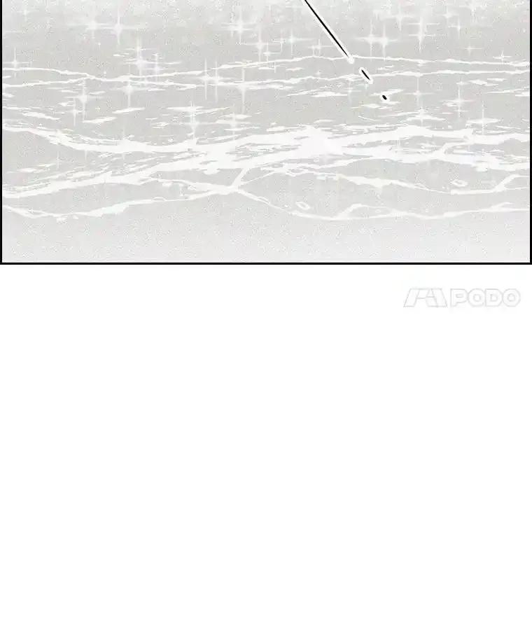 《消失的新郎》114.父母心 第4页