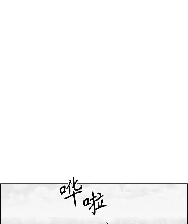 《消失的新郎》114.父母心 第3页